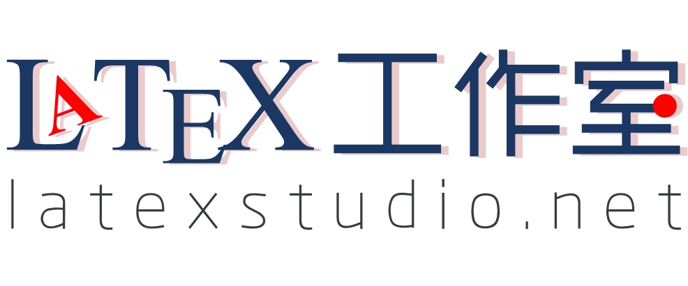 LaTex Studio (LaTex工作室)
